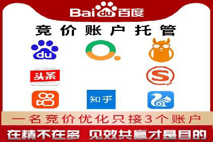 百度推广代理商如何利用数据分析提升效果
