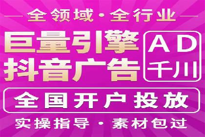 百度竞价代运营助力企业品牌形象塑造