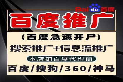 百度竞价推广的预算分配与效果评估——以某餐饮连锁店为例
